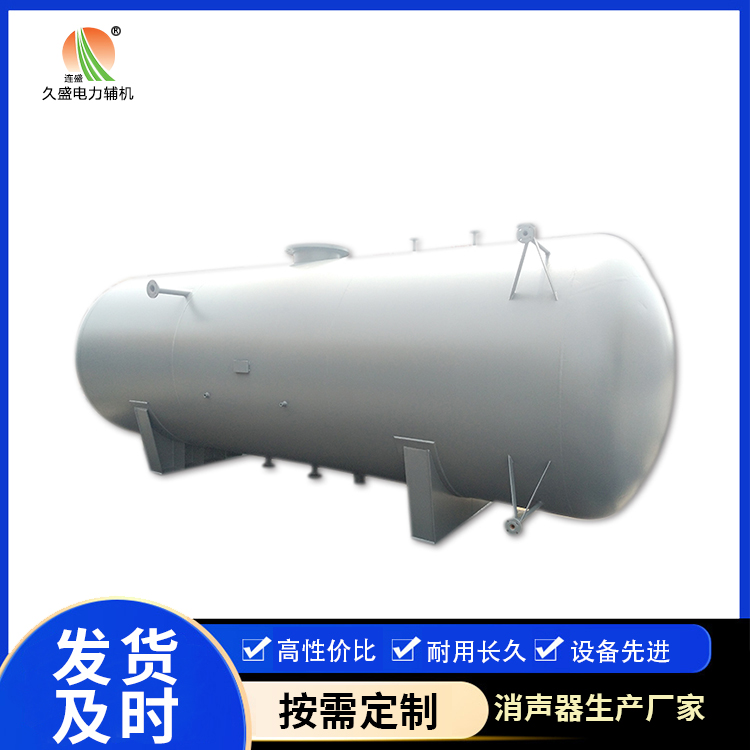 灵山旋膜式除氧器：性能优势和应用领域
