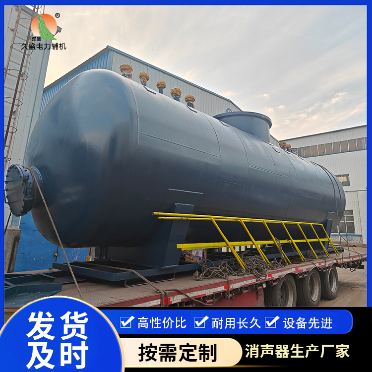 灵山 真空除氧器的原理和作用